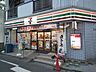 周辺：セブンイレブン江東東砂8丁目店まで350ｍ