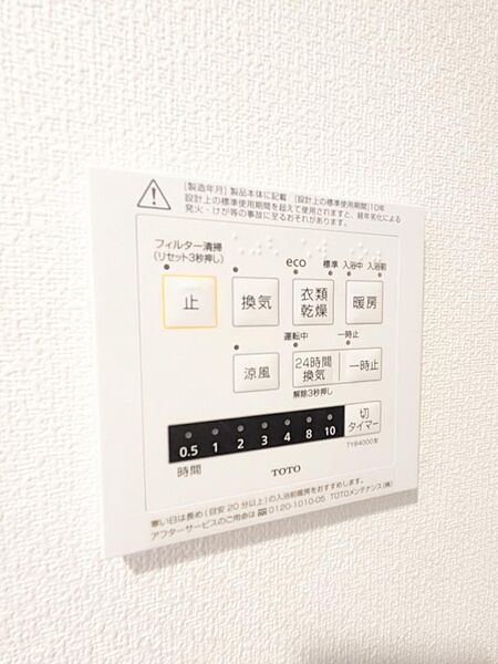 暖房付きの洋室☆彡