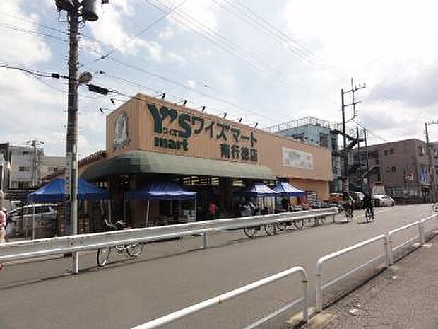 Y’s mart（ワイズマート） 南行徳店（680m）