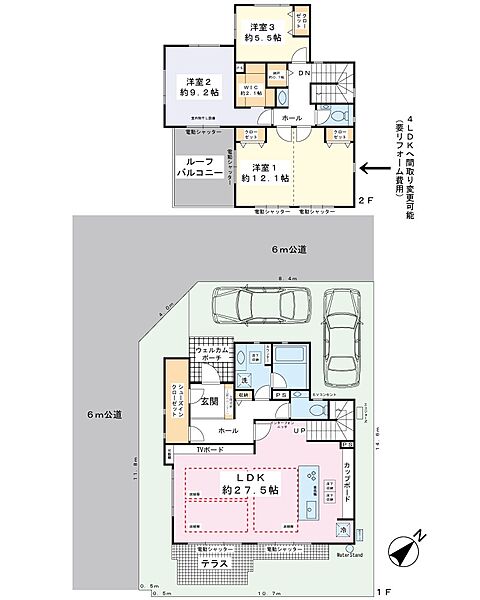 間取り：312001213470