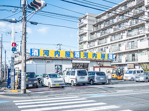 河内屋酒販行徳店（680m）