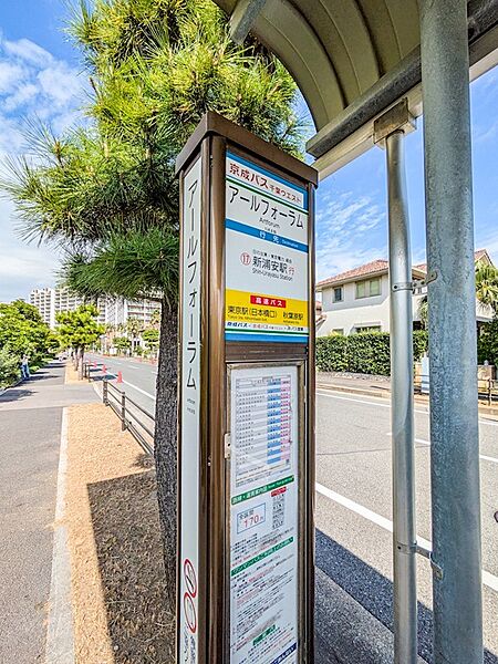 東京駅（日本橋口）、秋葉原駅行きの高速バスも利用できる「アールフォーラム」バス停までは、物件から徒歩4分です。