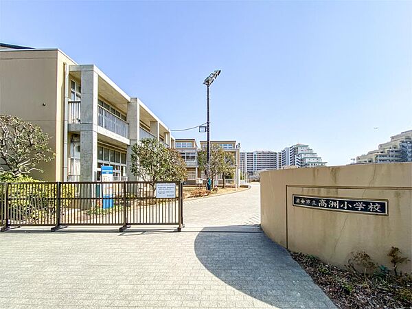 浦安市立高洲小学校（340m）