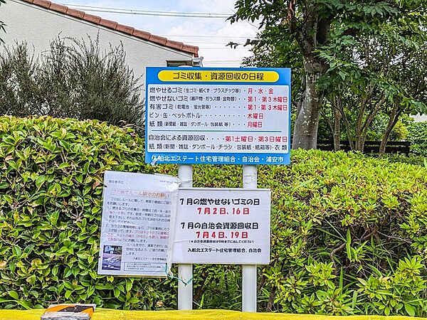 燃やせるゴミは月・水・金の週3回収集です。
