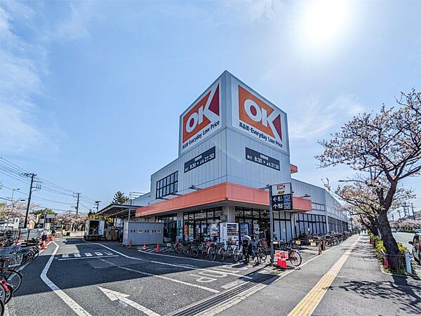 オーケー 浦安店（1520m）