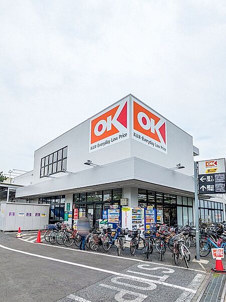 オーケー浦安店まで徒歩19分（約1520m）。週末のお買い物スポットとしても重宝するスーパー。