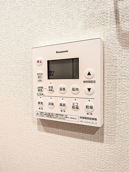 浴室の湿気・カビ対策だけでなく、急激な温度変化によるヒートショック対策にも役立つ暖房乾燥機付き。