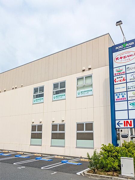 浦安内科消化器クリニック（190m）