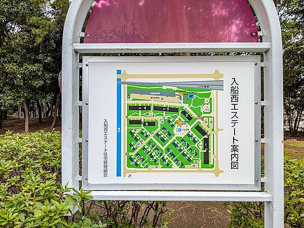 全26棟・総戸数789戸からなる大規模コミュニティ「入船西エステート」の全景・棟配置を示す案内図看板