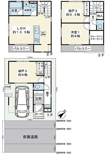 間取り：312001313675