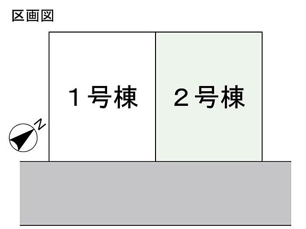 全2棟の区画配置図。