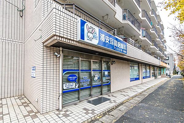 浦安耳鼻咽喉科・アレルギー科（200m）