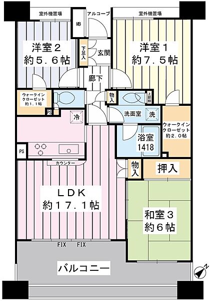 間取り
