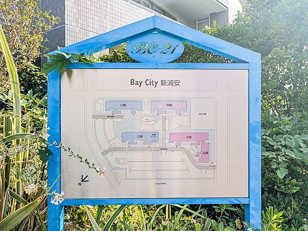 ベイシティ新浦安はA棟からD棟で構成された総戸数380戸の大規模マンションです。