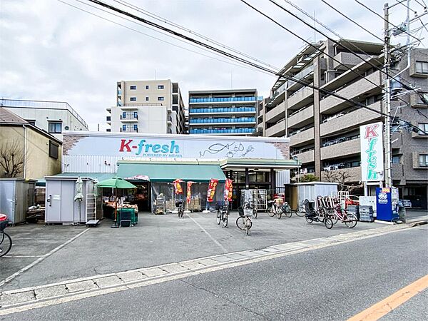 K-fresh新井店（520m）