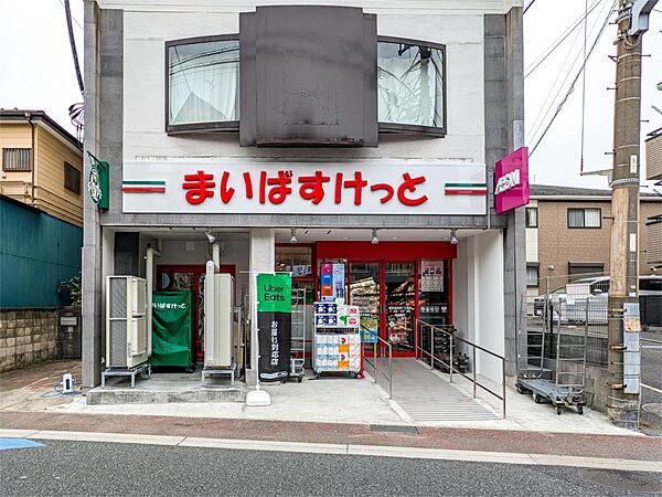 まいばすけっと浦安当代島2丁目店（220m）