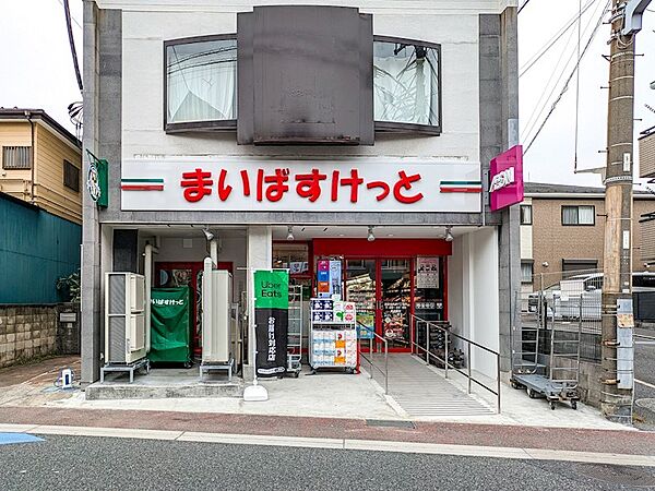 まいばすけっと浦安当代島2丁目店まで徒歩3分（約220m）。営業時間は7時～23時です。
