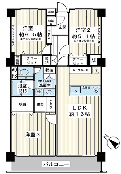 間取り：312001332442