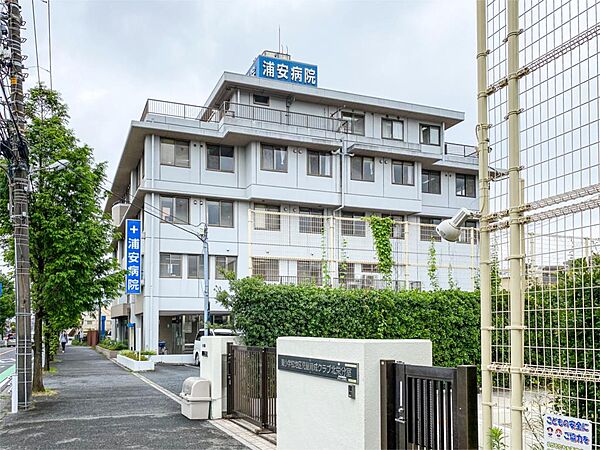 浦安病院（540m）