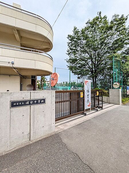 浦安市立浦安中学校まで徒歩10分。部活動や通学にも配慮された教育環境が整います。