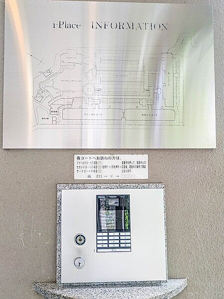 来訪者の姿を室内から確認できるモニター付きオートロック！防犯面に配慮された安心のセキュリティ設備です。