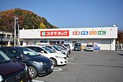 スギドラッグ天神店(248m)
