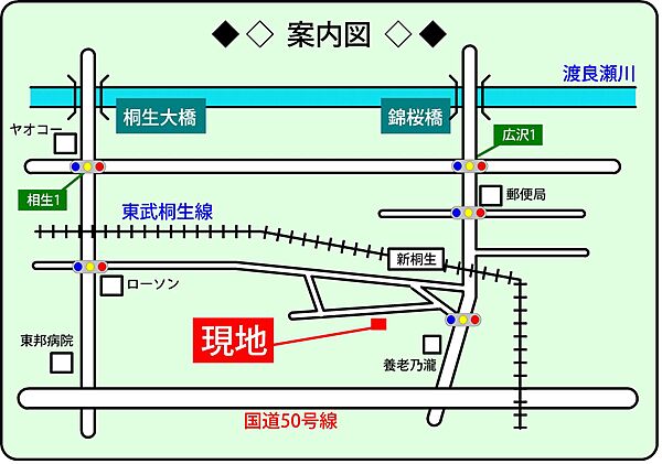 サンコーポかぶらき新桐生 202｜群馬県桐生市広沢町2丁目(賃貸マンション3K・2階・47.25㎡)の写真 その3