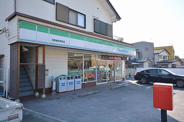 画像6:ファミリーマート日野屋天神町店(1、605m)
