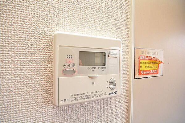 apartment 群馬県みどり市笠懸町阿左美1519-7
笠懸町阿左美の賃貸情報を見る
物件地図