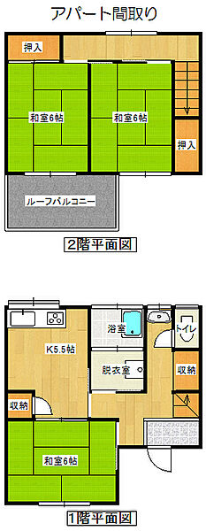 西蒲原郡弥彦村 新潟県 の新婚さん カップルの同棲向けの賃貸アパート マンション情報 賃貸スタイル