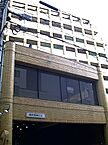 広島県広島市中区幟町10-3：物件画像／株式会社　千歳屋商店