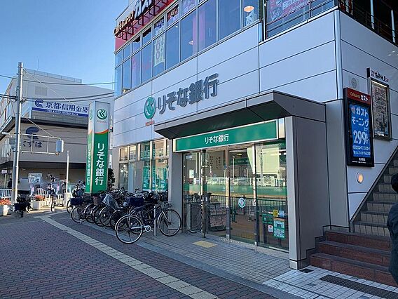 りそな銀行くず...