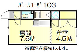 間取り：201013558020