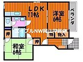 岡山市南区南輝1丁目 2階建 築23年のイメージ