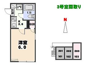 間取り：210001815732