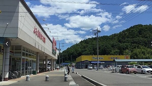 バロー 武芸川店 2050m