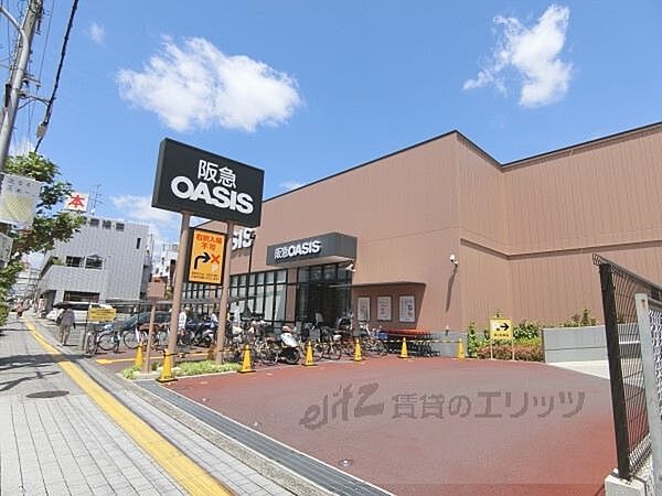 画像25:阪急オアシス 茨木大手町店 400m