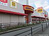 周辺：MEGAドン・キホーテ豊橋店 1827m