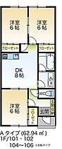 間取り：204010070814