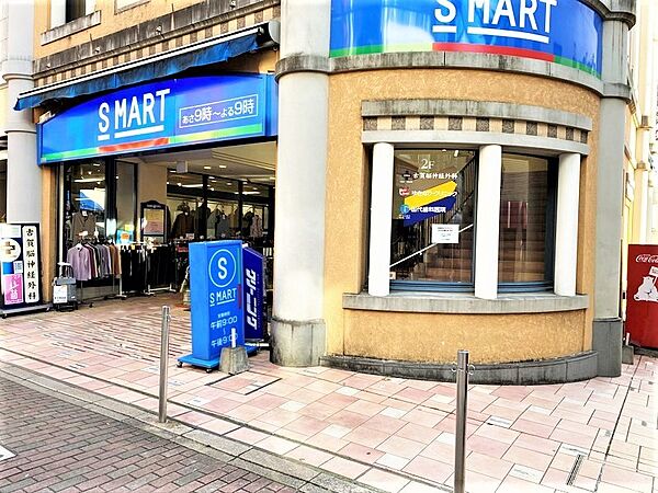 Ｓマート新大工店まで300m