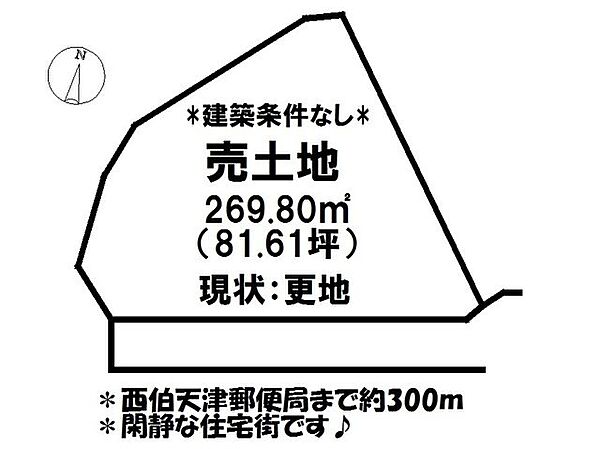 区画図：331000016524