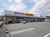 くすりのマルト パワードラッグ  諏訪店（535m）