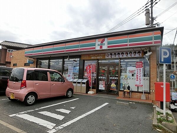 セブンイレブン若松小石店（34m）
