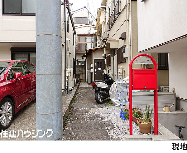 古屋有