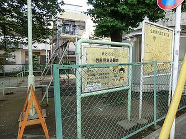 周辺環境:西原児童遊園地
