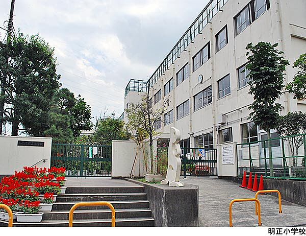 明正小学校