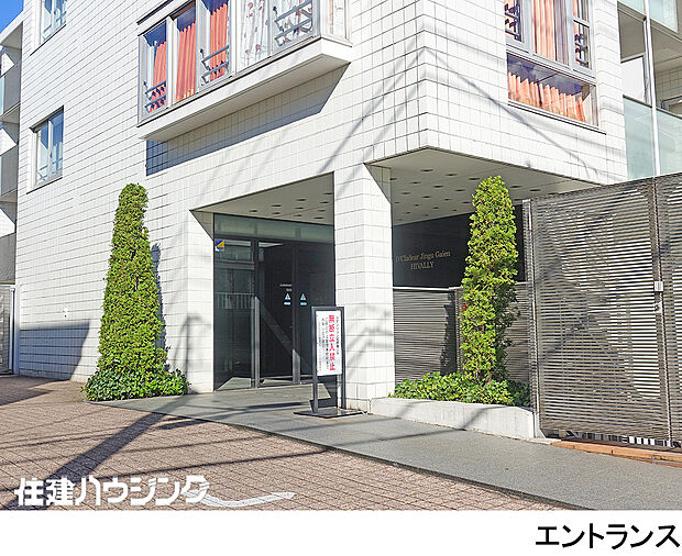 東京メトロ銀座線 表参道駅まで 徒歩9分(1LDK) 5階のその他画像