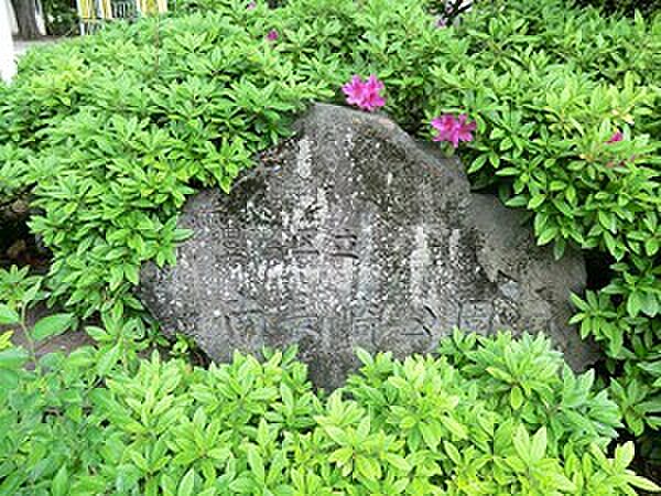 南長崎公園