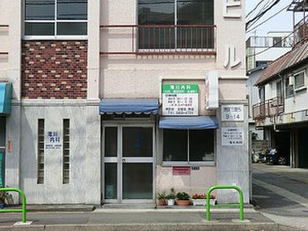 滝川内科診療所