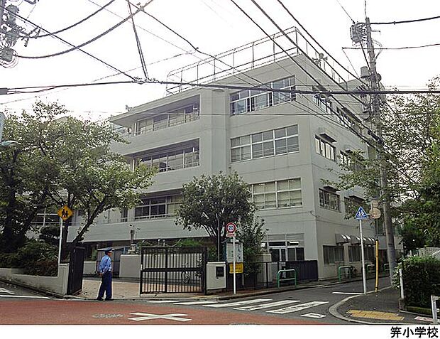 笄小学校